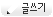 align='absmiddle'